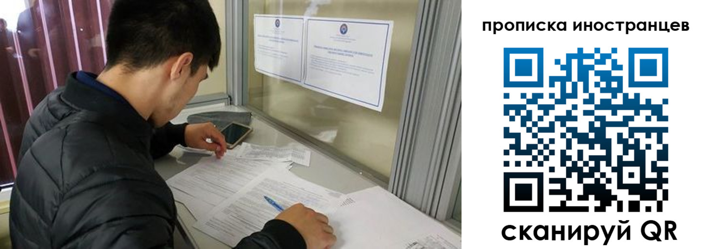 прописка в Калаче-на-Дону
