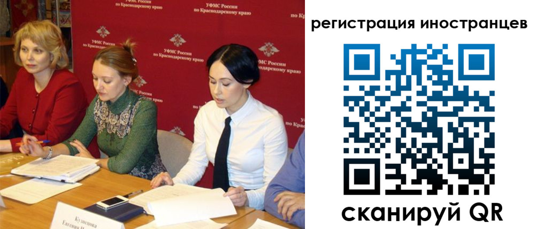 прописка штамп в Калаче-на-Дону