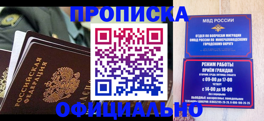 регистрация для дет. сада в Калаче-на-Дону