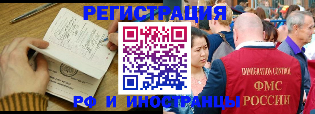 временная регистрация госуслуги в Калаче-на-Дону